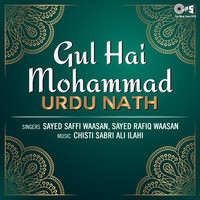 Gul Hai Mohammad -Urdu Nath
