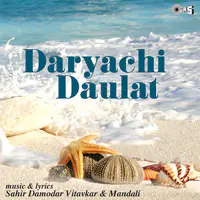 Daryachi Daulat