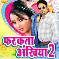 Farkata Ankhiya 2