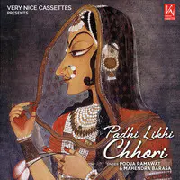 Padhi Likhi Chhori