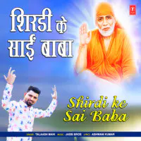 Shirdi Ke Sai Baba