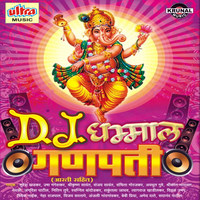 holi dhamal song mp3 download