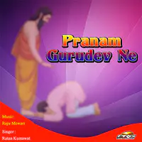 Pranam Gurudev Ne