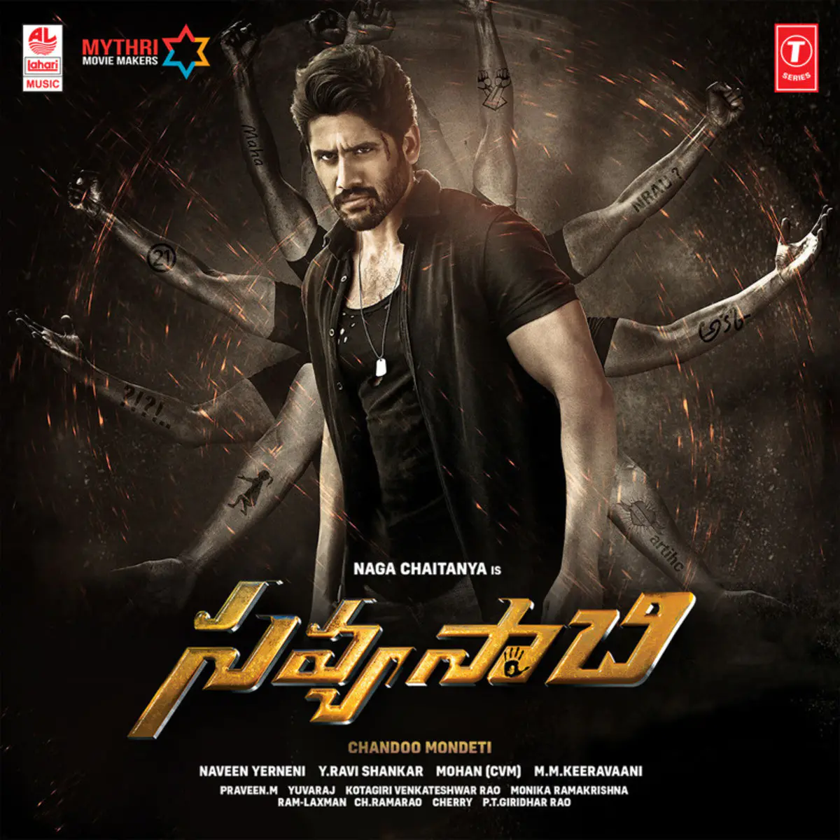 Savyasachi Songs Download Savyasachi Mp3 Telugu Songs Online Free On Gaana Com