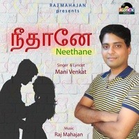 Neethane Song Download: Play & Listen Neethane Tamil MP3 Song by Raj ...