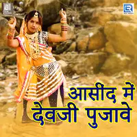 Aasind Me Devji Pujave