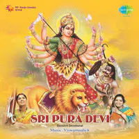 Sri Pura Devi