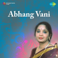 Abhang Vani