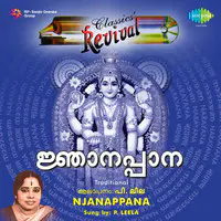 Jnanappana - Revival - P.Leela