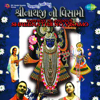 Vaishnav Nu Anganun-Shreenathji No Viasam-Hemant ChauhanAnd Geeta Chauhan