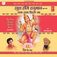 lakhbir singh lakha hanuman bhakti songs free download