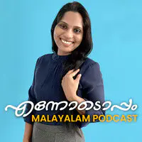 Ennodoppam Malayalam Podcast - season - 1