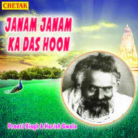 Janam Janam Ka Das Hoon