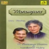Parampara - Guru Shishya Pandit S Sharma N K Muley