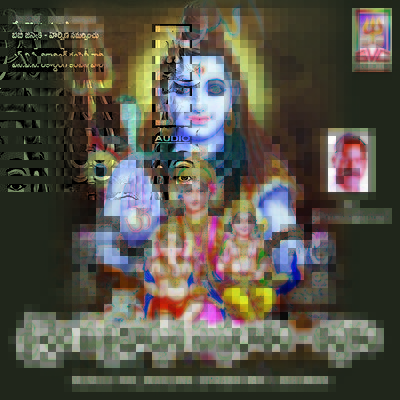 om namah shivaya mp3 song download