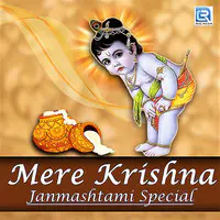 Mere Krishna -Janmashtami Special