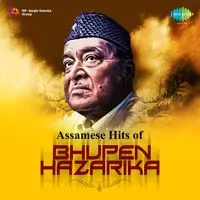 Assamese Hits Of Bhupen Hazarika