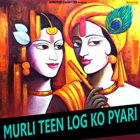 Murli Teen Log Ko Pyari