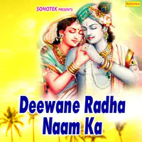 Deewane Radha Naam Ka