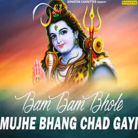 Bam Bam Bhole Mujhe Bhang Chad Gayi