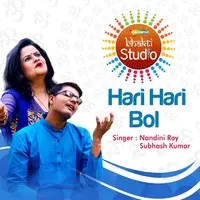 Hari Bol Hari Bol