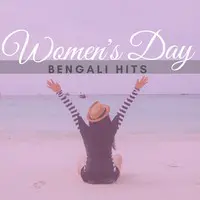 Womens Day Bengali Hits