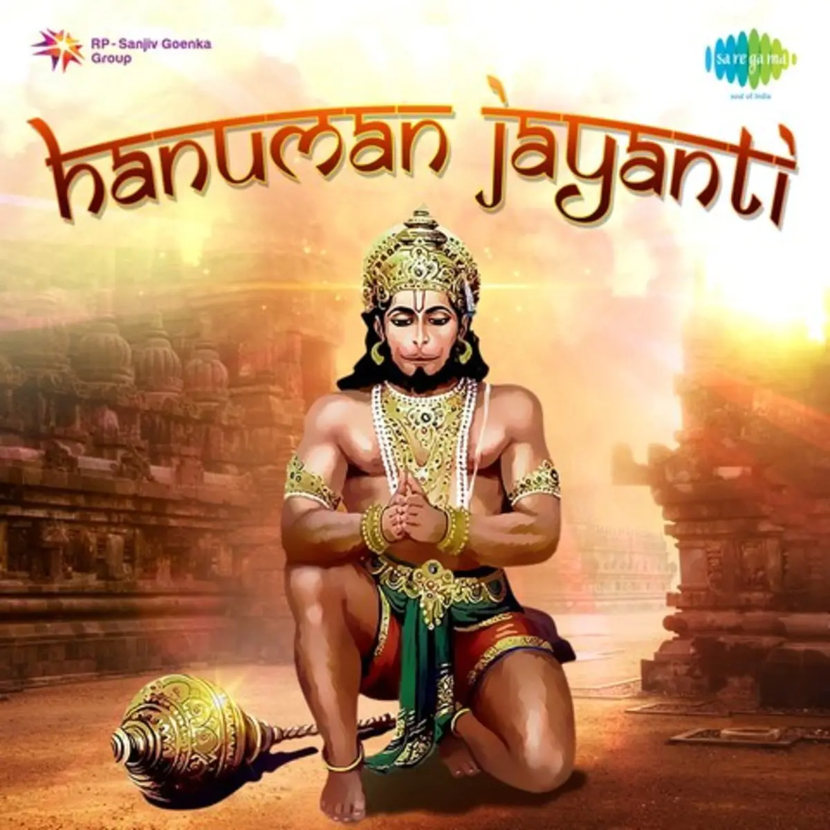 Shri Hanuman Chalisa Goswami Tulsidas Mp3 Song Download Hanuman
