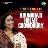 Bengali Hits Of Arundhati Holme Chowdhury