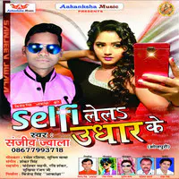 Selfi Lela Udhar Ke