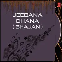 Jeebana Dhana