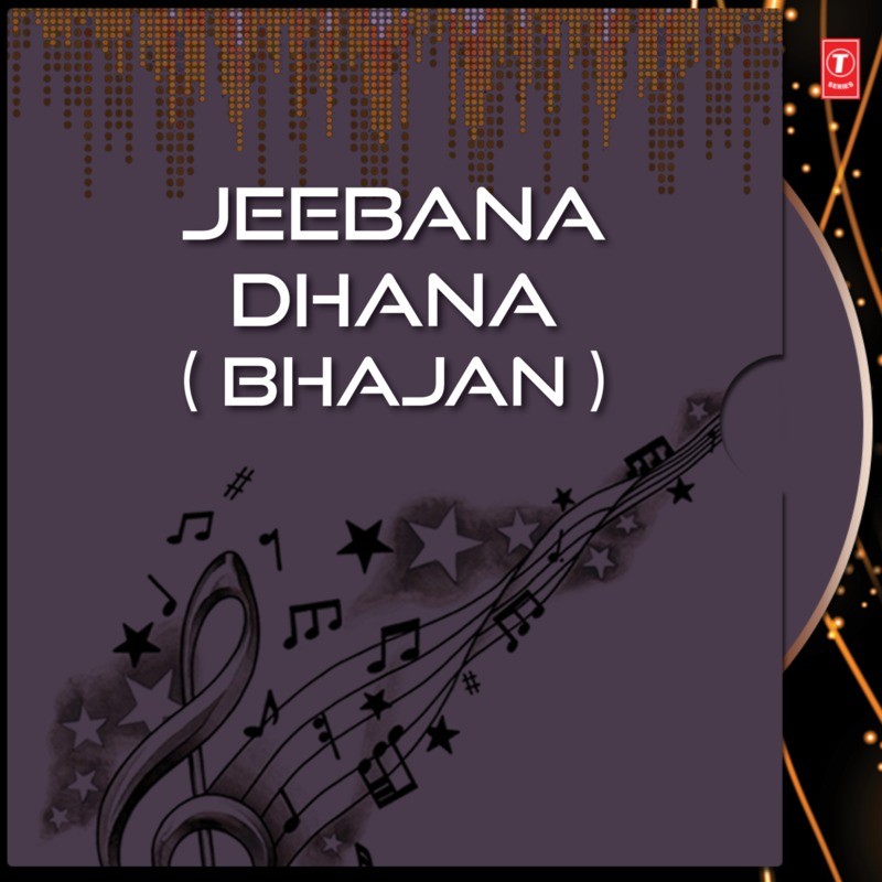 Jeebana Dhana