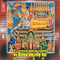 Shri Anantapadmanabha Vratha Part 1