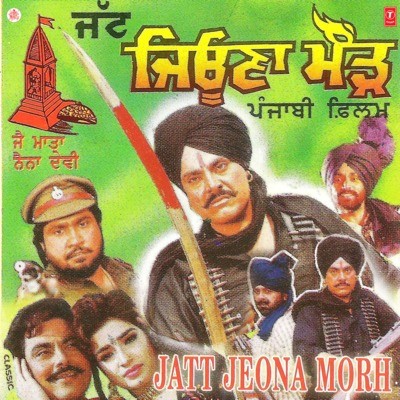 Film punjabi Latest Punjabi