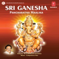 Sri Ganesha Pancharatna Maalika
