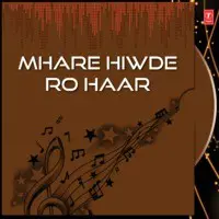 Mhare Hiwde Ro Haar