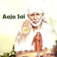 Aaja Sai