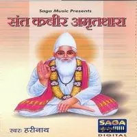 Sant Kabir Amritdhara Vol-2