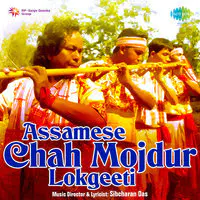 Assamese Chah Mojdur Lokgeeti