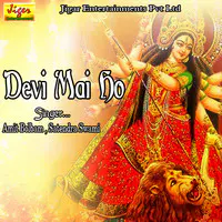 Devi Mai Ho