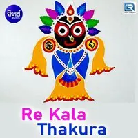 Re Kala Thakura