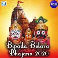 Bipada Belara Bhajana 2020