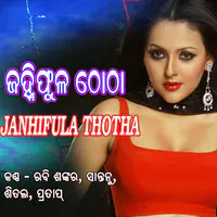 Janhifula Thotha