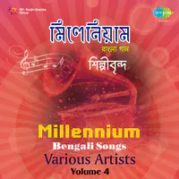 Millennium Bengali Vol 4