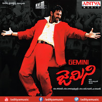 vande mataram srinivas telugu movie mp3 songs free download