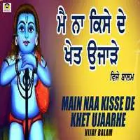 Main Naa Kisse De Khet Ujarhe