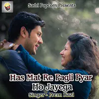 Has Mat Re Pagli Pyar Ho Jayega