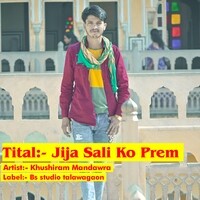 Jija Sali Ko Prem