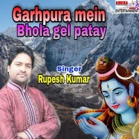 Garhpura mein bhola gel patay