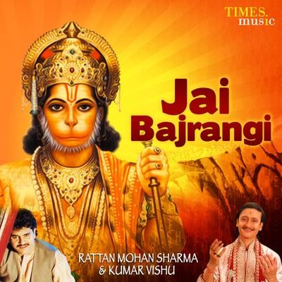 Jai Bajrang Bali Hanuman MP3 Song Download By Kumar Vishu (Jai Bajrangi ...