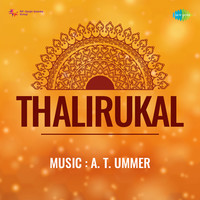 Thalirukal